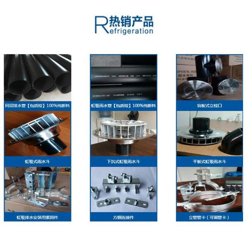 虹吸排水咨詢電話 江陰成辰管業 舟山虹吸排水