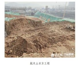 重污染警報下的“逆行者” 濟南中航科技園等工地揚塵治理亟待加強